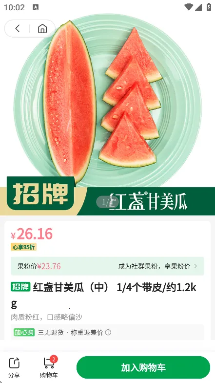 �ٹ�԰2025�ٷ����°汾v6.4.0 �ٷ������ͼ1