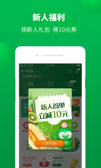 �ٹ�԰2025�ٷ����°汾