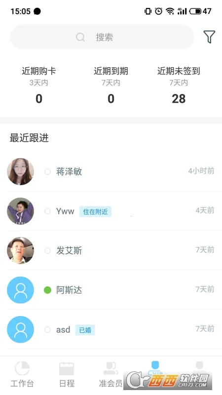 ���˻Ἦ��׿���ֻ���v2.2.6 �ٷ������ͼ0