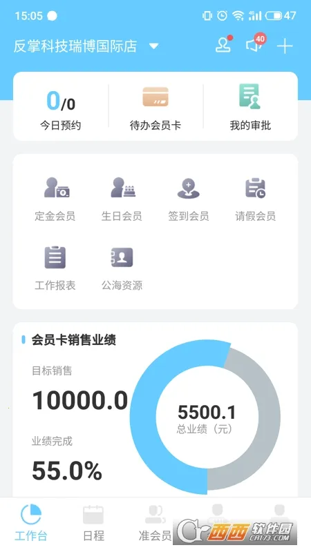 ���˻Ἦ��׿���ֻ���v2.2.6 �ٷ������ͼ2