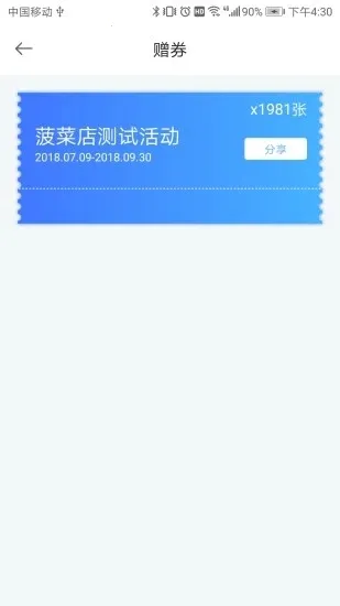 ���˻Ἦ��׿���ֻ���v2.2.6 �ٷ������ͼ3