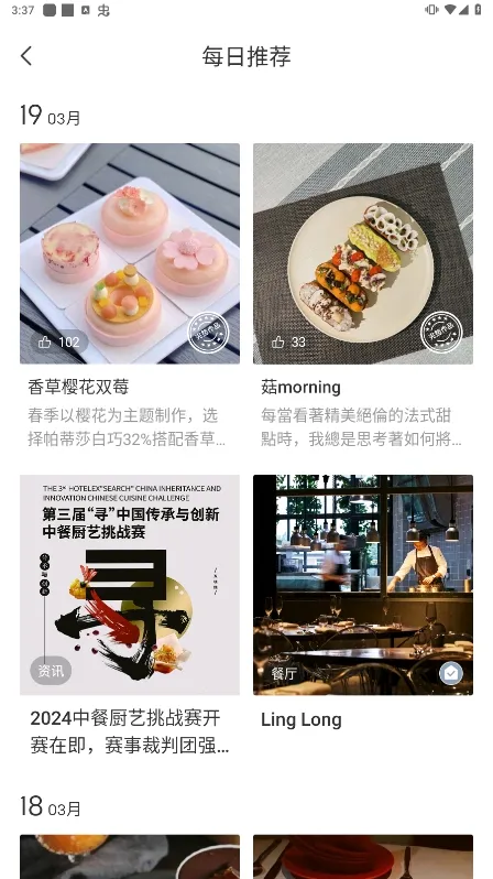 ����(��ʳѧϰ����ƽ̨)