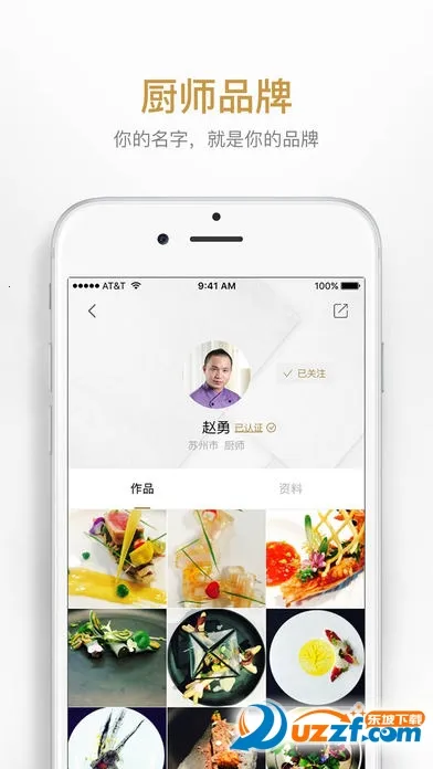 ����(��ʳѧϰ����ƽ̨)v3.8.21 �ֻ����ͼ1