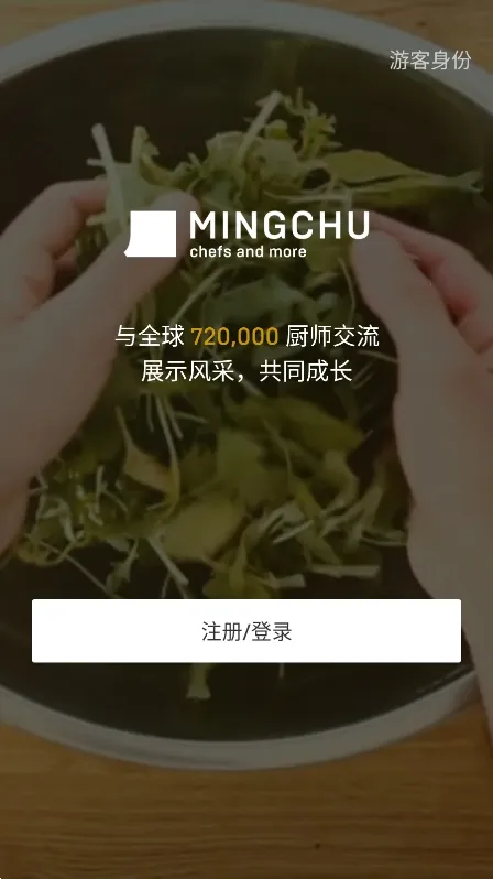 ����(��ʳѧϰ����ƽ̨)v3.8.21 �ֻ����ͼ2