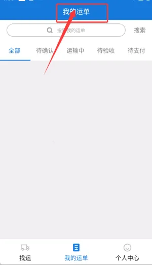 ��ɽ����˾����2025�ٷ�����