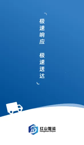 ��ɽ����˾����2025�ٷ�����