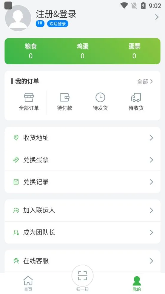 ������ϲ2025���ذ�װv2.1.1 �ֻ����ͼ2