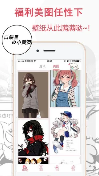 ��������2025�ٷ�����v4.3.8 ��׿���ͼ0