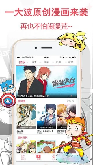 ��������2025�ٷ�����v4.3.8 ��׿���ͼ1