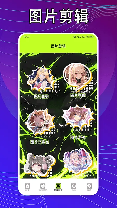 kaoBei��ֽ(��ֽ����ƽ̨)v1.5 ��׿���ͼ1