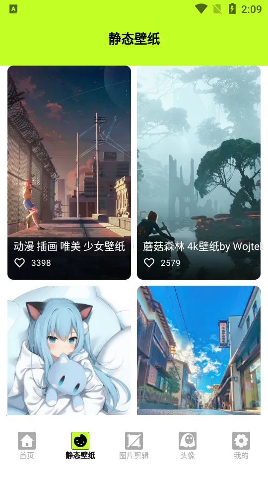 kaoBei��ֽ(��ֽ����ƽ̨)v1.5 ��׿���ͼ3