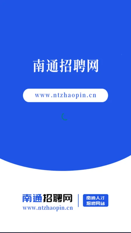 ��ͨ��Ƹ��2025�ٷ�����v1.0.0 �ٷ������ͼ1