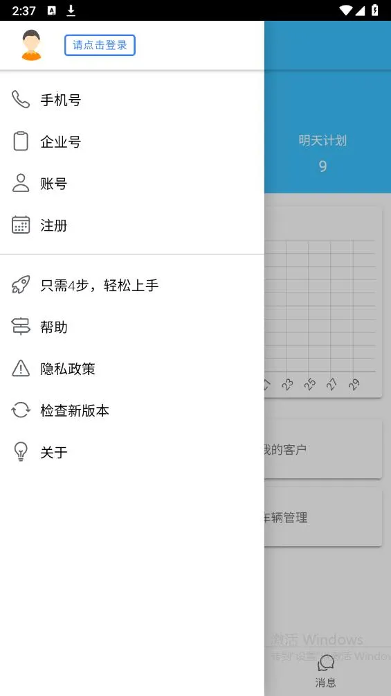 ����������2025�ٷ����°汾v2.1.06 �ٷ������ͼ0