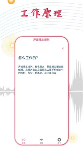 ������ˮ���2025�ٷ�����v1.3.8 �ٷ������ͼ3