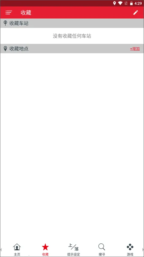 ��۾Ű�(��ʿ��������)v2.3.30 �ٷ������ͼ2