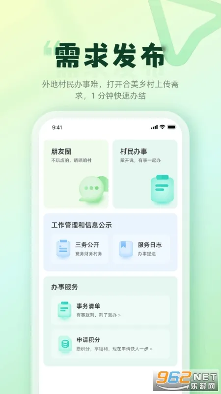 �������(ũ�������������)v2.6.0 ��׿���ͼ2