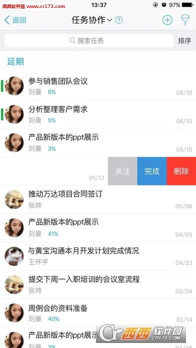 eteams(�ƶ��칫ƽ̨)v4.0.228 �ֻ����ͼ2