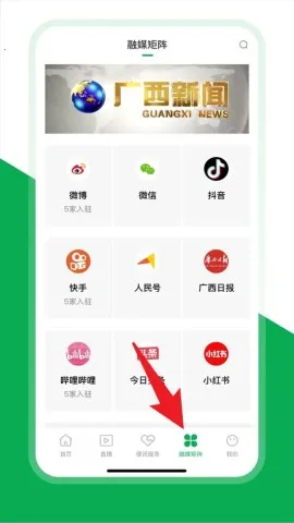 ��ƽ��ý�����ֻ���