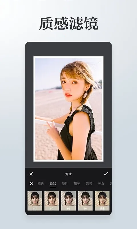 ��Ƭƴ��Pͼ�༭��׿���ֻ���v4.2.2 �ֻ����ͼ1