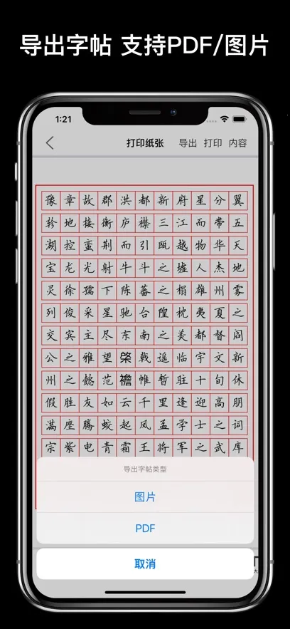 ���ִ�ʦ2025���ذ�װv5.0.0 ��Ѱ��ͼ3