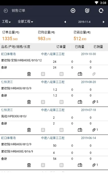 ��С��2025���°汾v1.5.4 ��׿���ͼ0