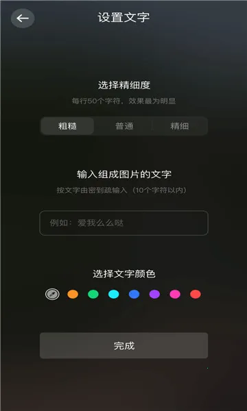 ��������2025�ٷ�����v1.1.5 �ٷ������ͼ0