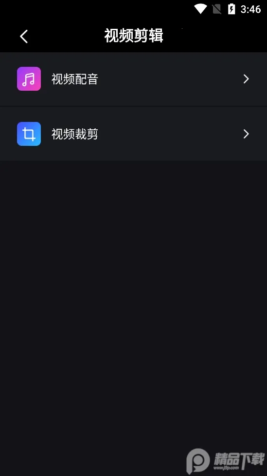 ��������2025�ٷ�����v1.1.5 �ٷ������ͼ1