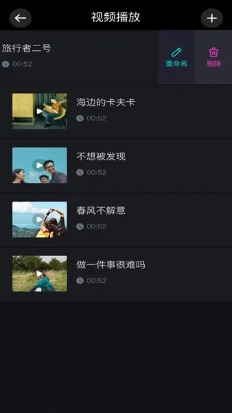 ��������2025�ٷ�����v1.1.5 �ٷ������ͼ3