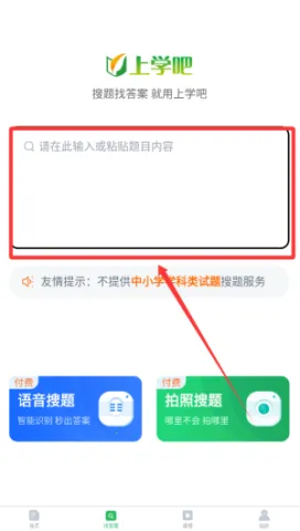 政工师2025下载安装 政工师2025下载安装