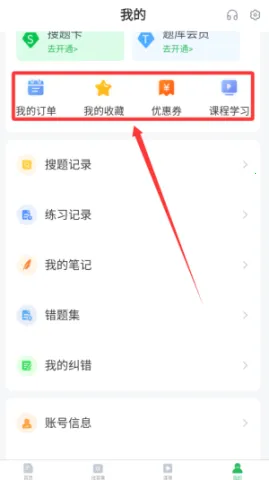 政工师2025下载安装 政工师2025下载安装