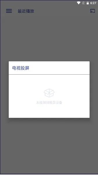 ���Ӳ�����(��Ƶ��������)v1.3.6 ��׿���ͼ3