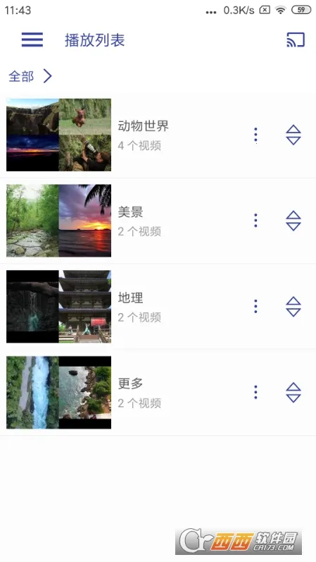 ���Ӳ�����(��Ƶ��������)v1.3.6 ��׿���ͼ0