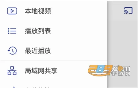 光子播放器(视频播放软件) 光子播放器(视频播放软件)