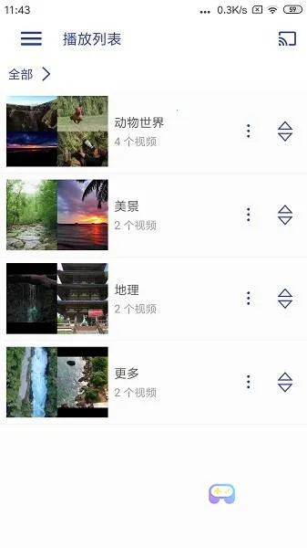 光子播放器(视频播放软件) 光子播放器(视频播放软件)