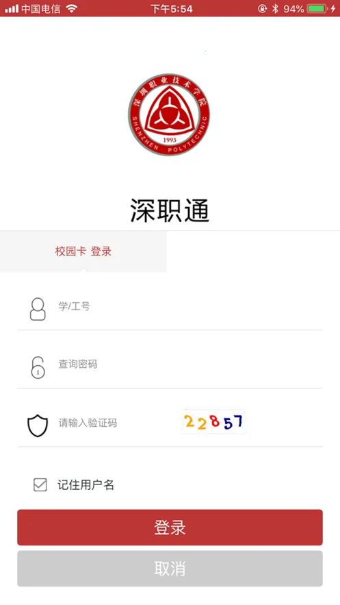 ��ְͨ�����ֻ���v1.3.3.5 �ֻ����ͼ3