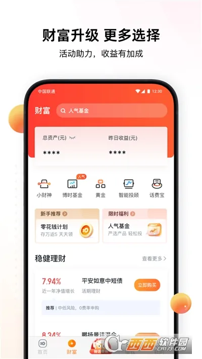 ��Ǯ�������ֻ���v5.9.9 ��Ѱ��ͼ3