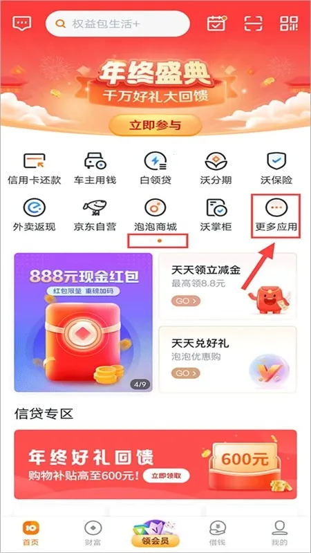 ��Ǯ�������ֻ���