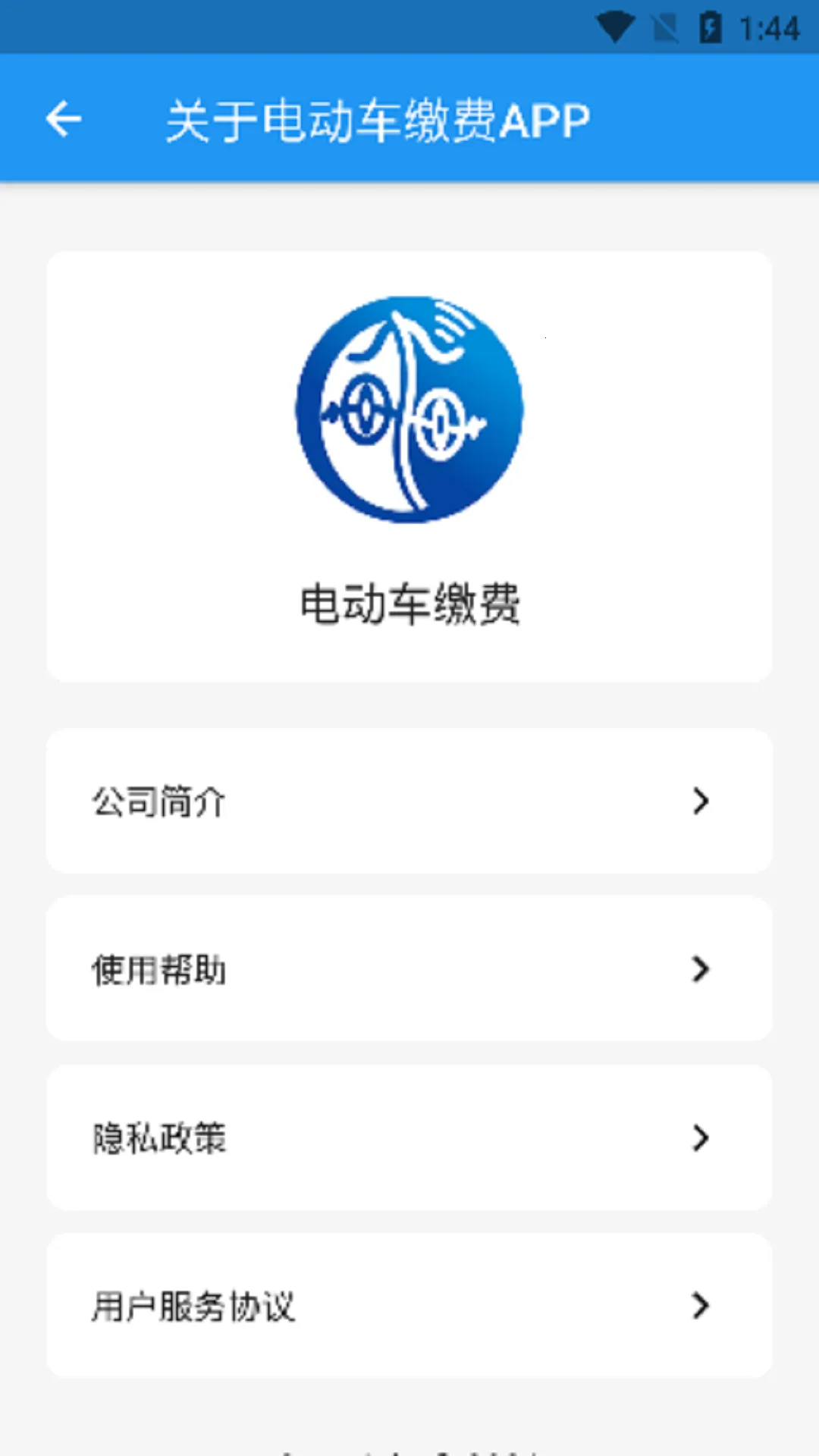 �綯���ɷ�2025�ٷ����°汾v1.1.1 ��׿���ͼ2