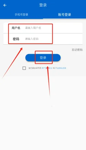 电动车缴费2025官方最新版本 电动车缴费2025官方最新版本
