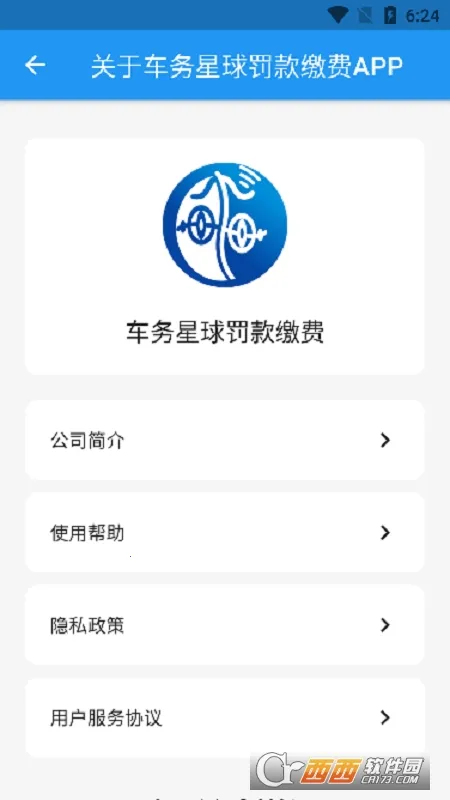 �綯���ɷ�2025�ٷ����°汾v1.1.1 ��׿���ͼ1