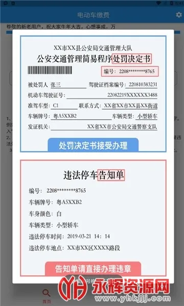 �綯���ɷ�2025�ٷ����°汾v1.1.1 ��׿���ͼ3