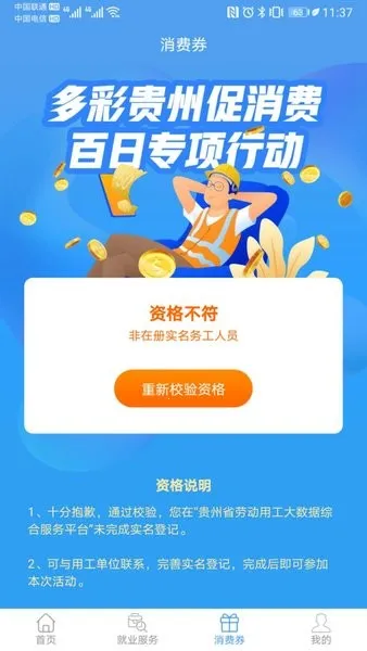 �ǻ�����2025�ٷ����°汾v1.1.9 �ֻ����ͼ2