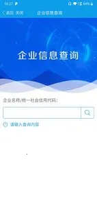 ������2025�ٷ����°汾v2.6.0.1 ��׿���ͼ2