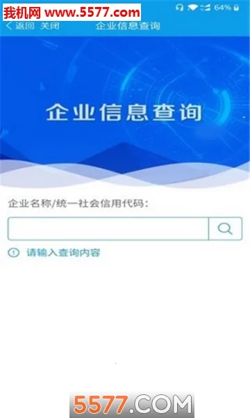 ������2025�ٷ����°汾v2.6.0.1 ��׿���ͼ0