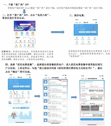 ������2025�ٷ����°汾