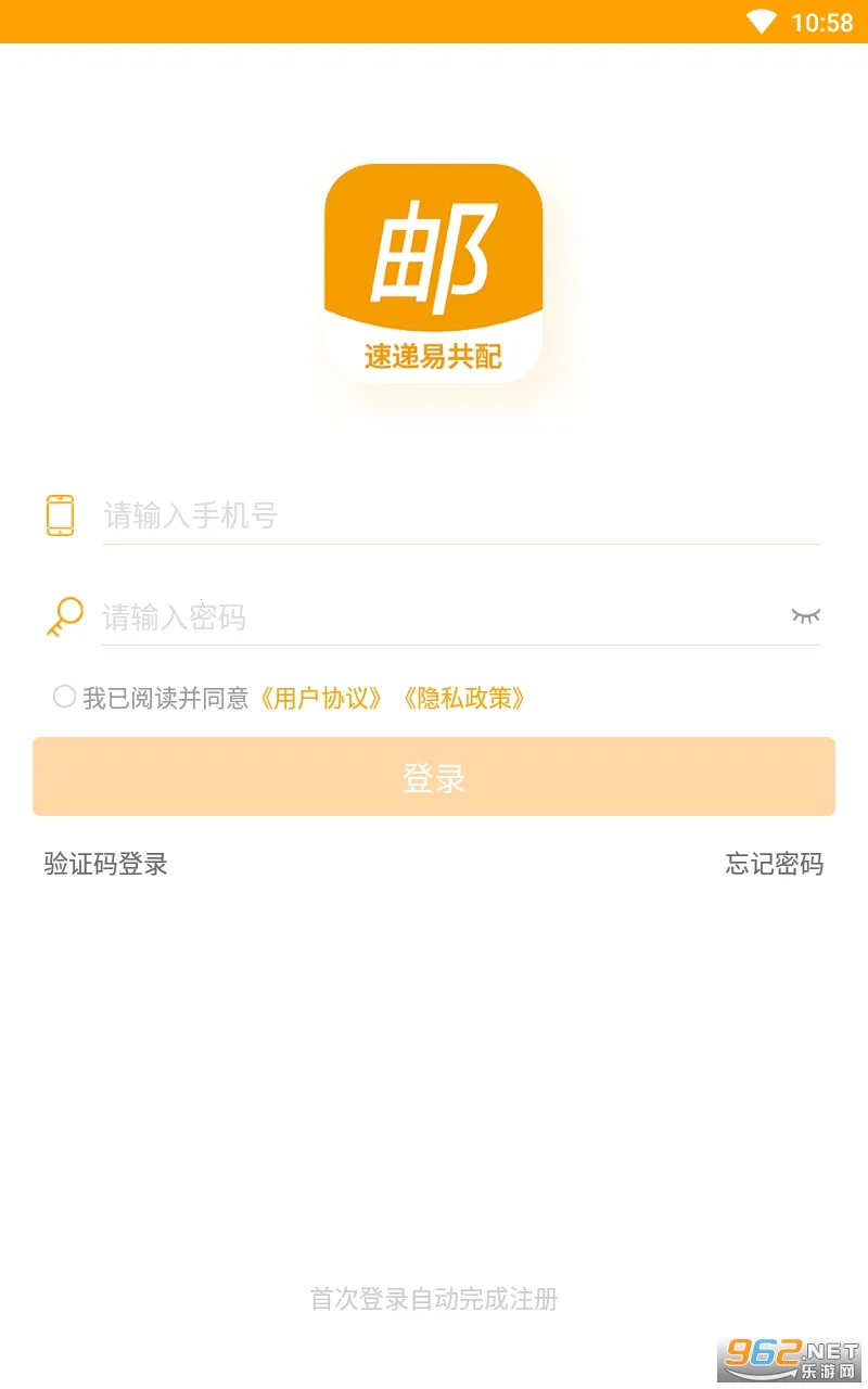 �ٵ��׹���(�����칫ƽ̨)