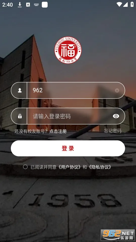 �ǻ㸣��(����У԰����)v1.17.0 �ٷ������ͼ0