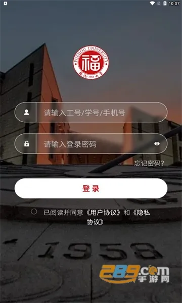 �ǻ㸣��(����У԰����)