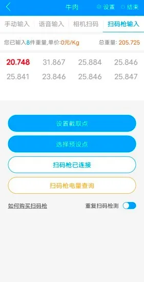 Ѹ�ݳ�����(����칫����)v8.4.1 ��Ѱ��ͼ3