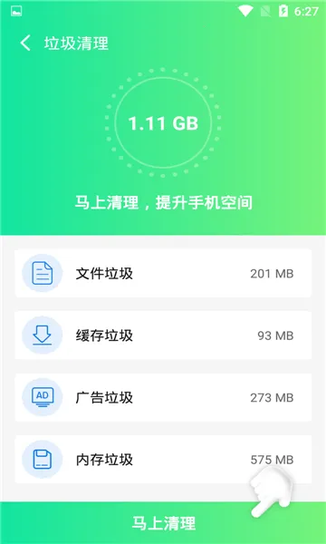 ���ܼ�2025���°汾v3.2.8 ��Ѱ��ͼ0